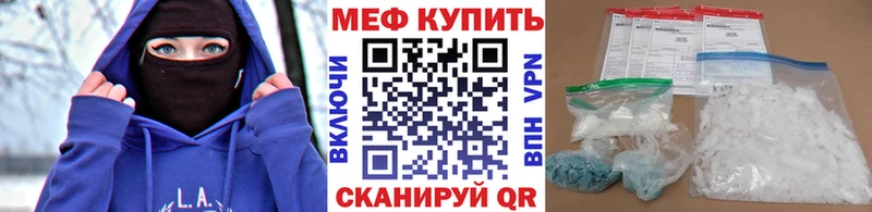 Купить наркотики Пересвет Каннабис  А ПВП  Гашиш  МЕФ 