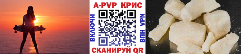 Alfa_PVP крисы CK где купить наркоту Пересвет