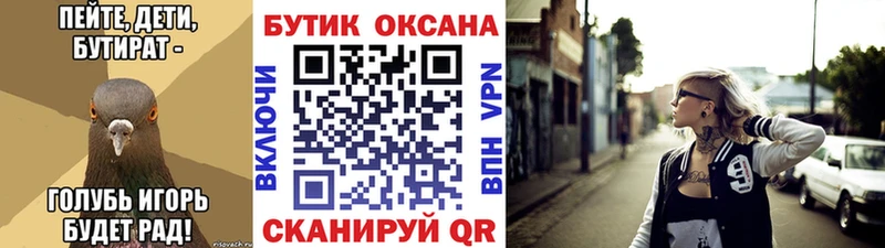 Бутират бутандиол  Пересвет 