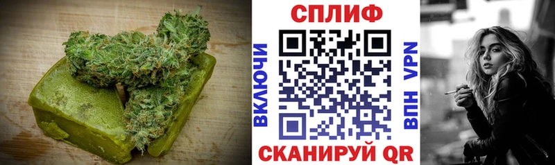 Печенье с ТГК конопля Пересвет
