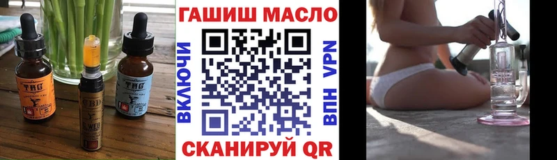 Еда ТГК конопля  MEGA ссылки  Пересвет  купить наркотики сайты 