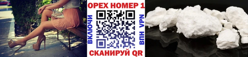 где купить наркоту  Пересвет  Cocaine Боливия 