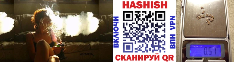 Гашиш гарик  Пересвет 