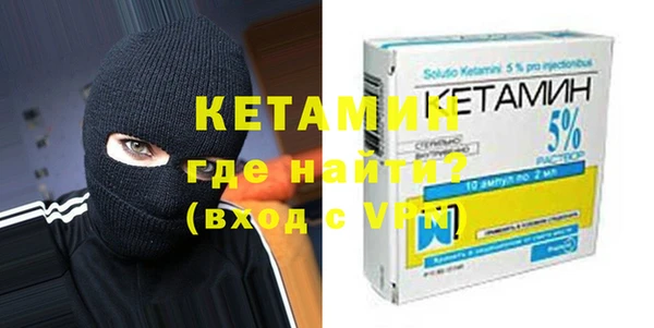 прущий лед Балабаново
