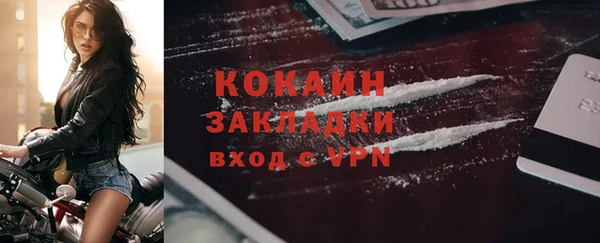 мескалин Балахна