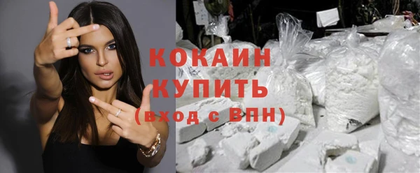 мескалин Балахна