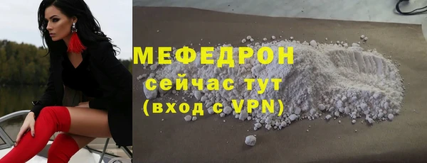 прущий лед Балабаново