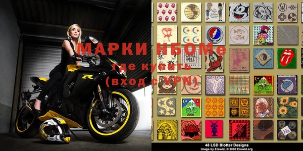 мескалин Балахна