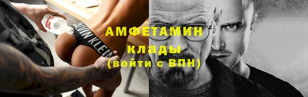 прущий лед Осинники