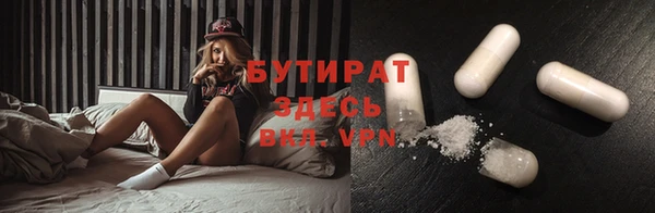 шишки Осташков