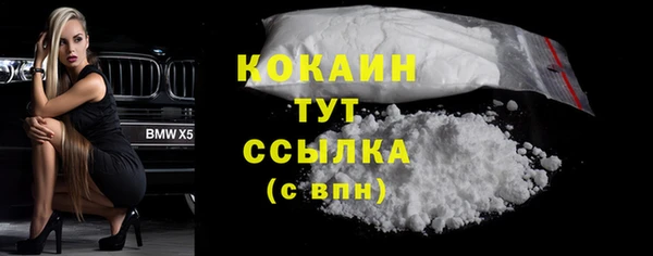 мескалин Балахна