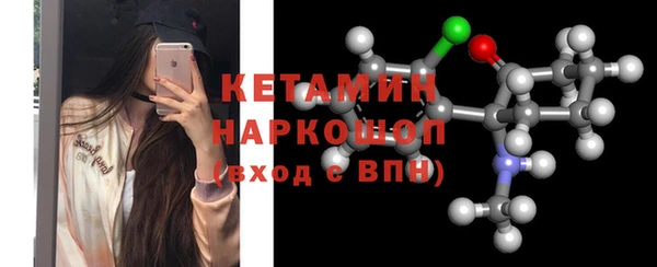 мескалин Балахна