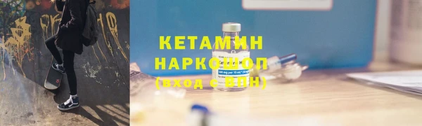 мескалин Балахна