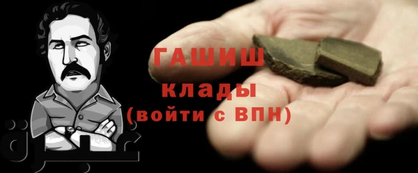 мескалин Балахна
