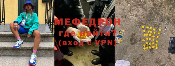 мескалин Балахна
