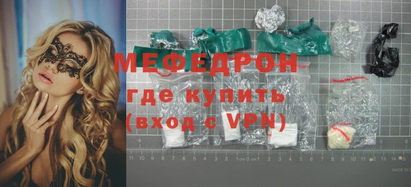прущий лед Балабаново