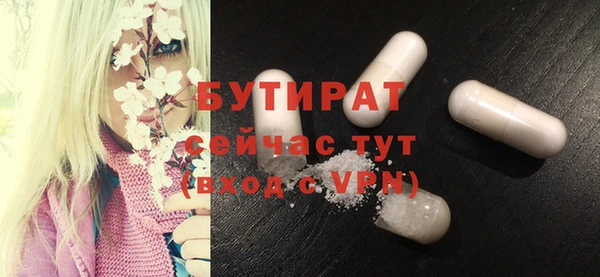 мескалин Балахна