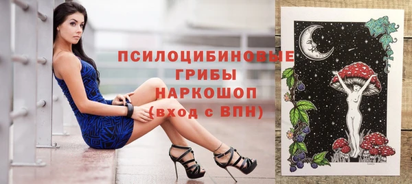 мескалин Балахна
