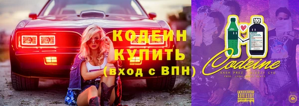 мескалин Балахна