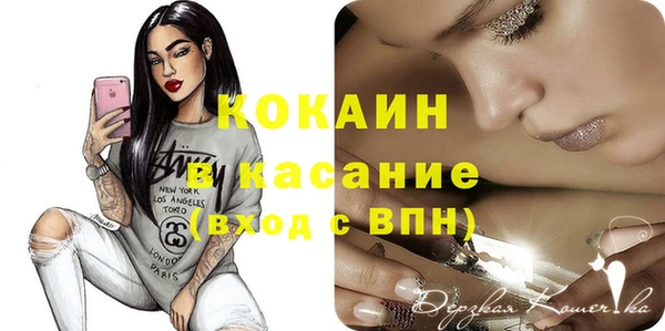 мескалин Балахна
