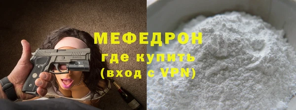 мескалин Балахна