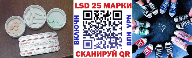 ЛСД экстази кислота Пересвет