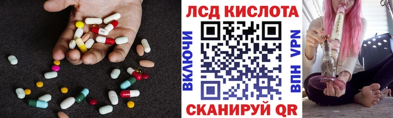 Лсд 25 экстази ecstasy  это формула  Пересвет 