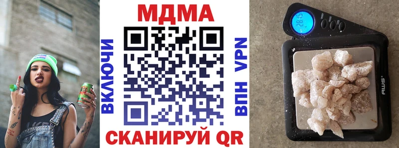 MDMA Molly купить наркотики сайты Пересвет