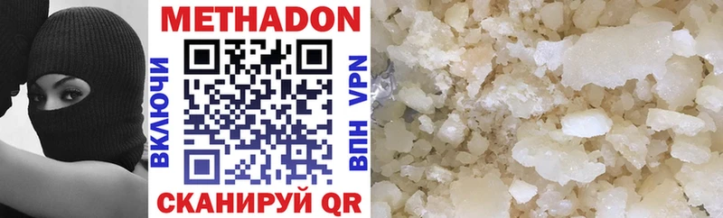 где можно купить наркотик  ОМГ ОМГ рабочий сайт  Метадон methadone  Пересвет 