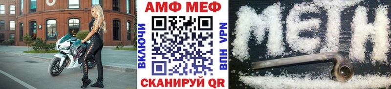 ОМГ ОМГ   Пересвет  Первитин пудра 