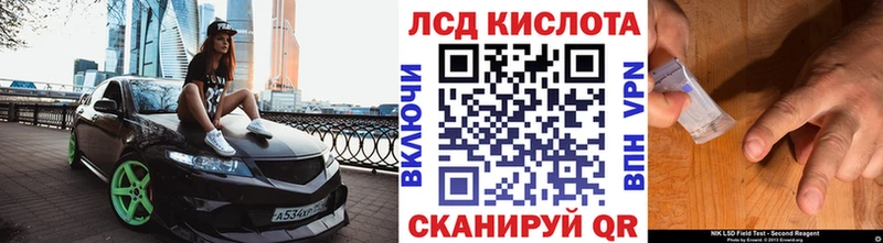 Марки 25I-NBOMe 1500мкг  Пересвет 