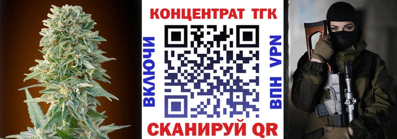 Дистиллят ТГК концентрат  закладки  Пересвет 