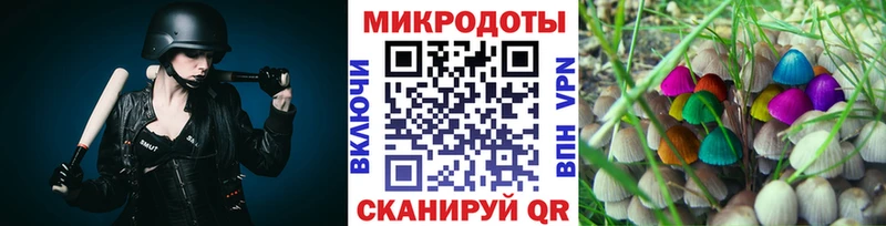 Галлюциногенные грибы GOLDEN TEACHER  Пересвет 